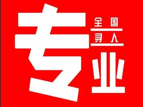 泗县侦探调查如何找到可靠的调查公司